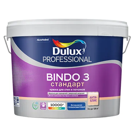 Водно-дисперсионная краска для стен и потолков Dulux Prof Bindo 3 | Дюлакс Биндо 3 глубоко-матовая 9 л