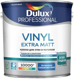 Водно-дисперсионная краска для стен и потолков Dulux Prof Vinyl Extra Matt | Дюлакс Винил Экстра Мат 0,9 л