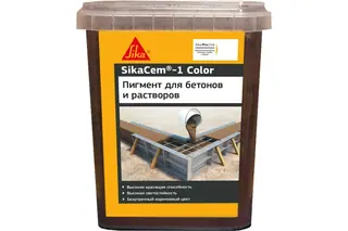 Высококачественный порошкообразный краситель для бетона и растворов SIKA Cem-1 Color коричневый, 1 кг