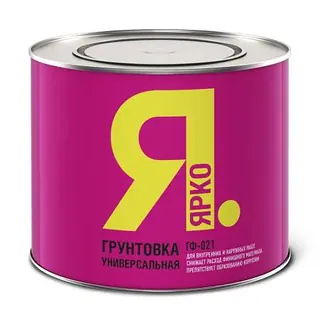 Ярко грунтовка ГФ 021 по металлу и дереву 1,9 кг