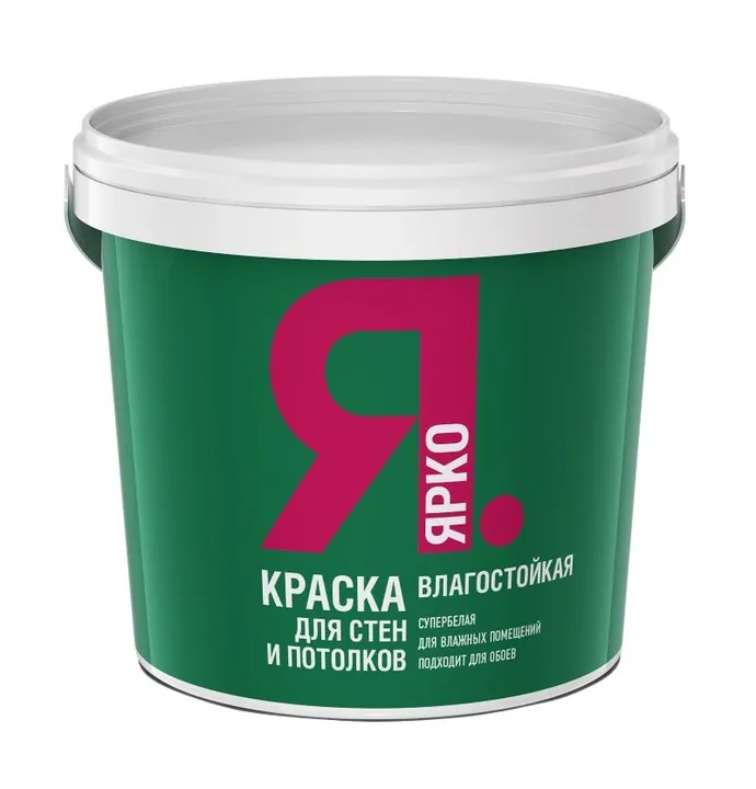 Ярко краска для стен и потолков, влагостойкая 2,5 кг