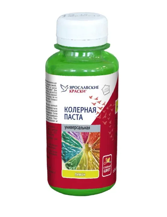 Ярославские Краски колерная паста универсальная, краситель 0,1 л